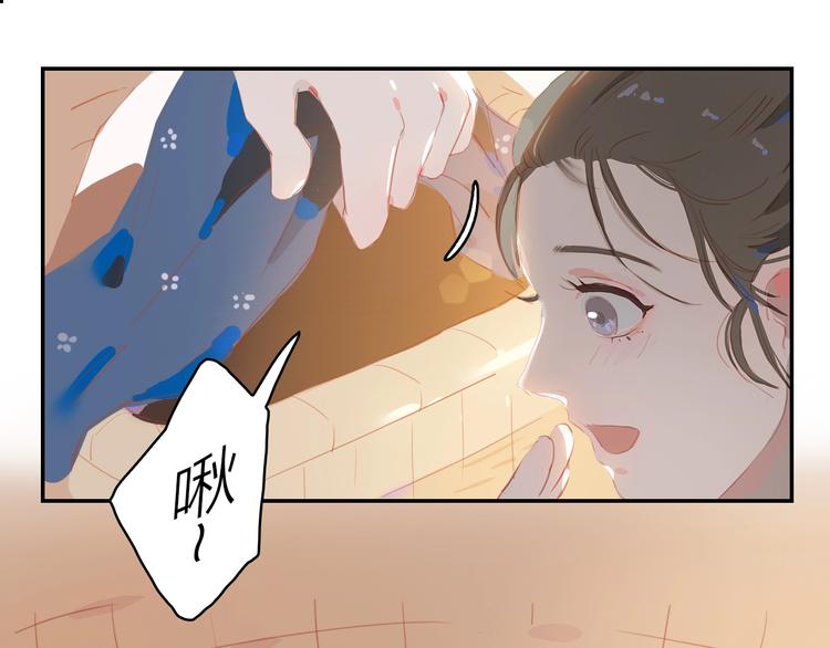 第9话 小宠物22
