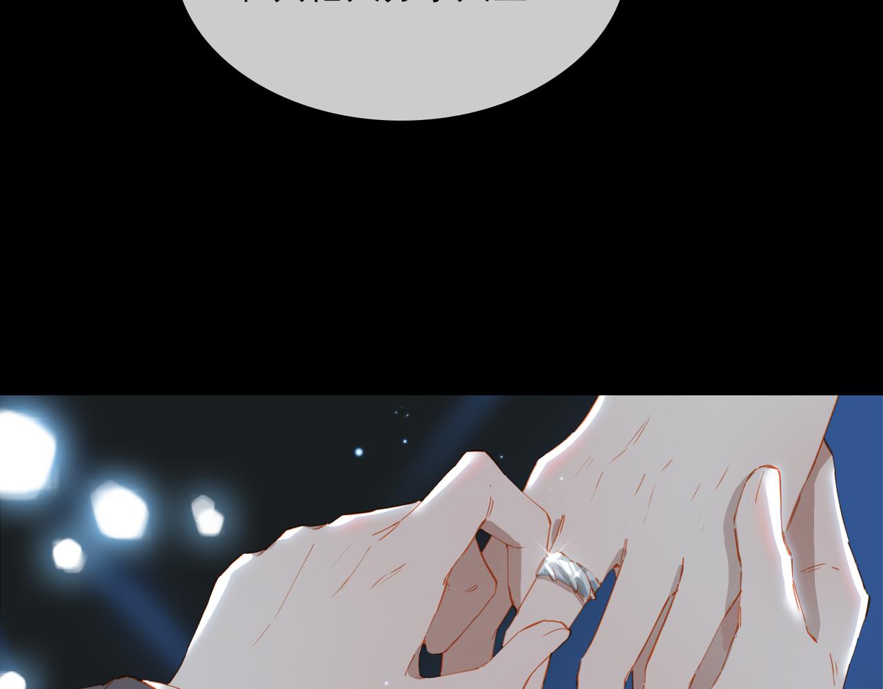 第55话求婚16