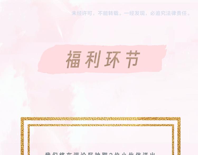 第46话 热切113