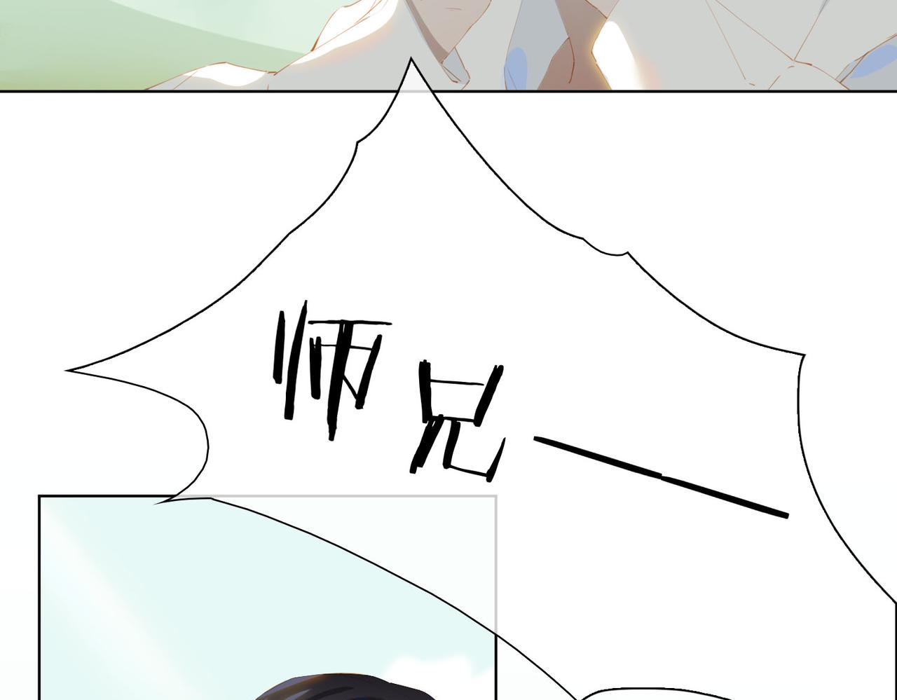 第40话 重聚41