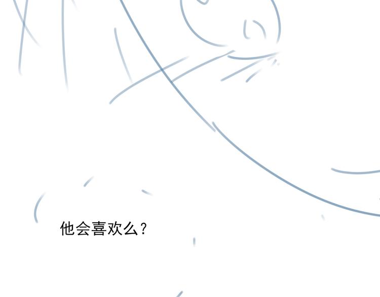 第一季完结  艾来102