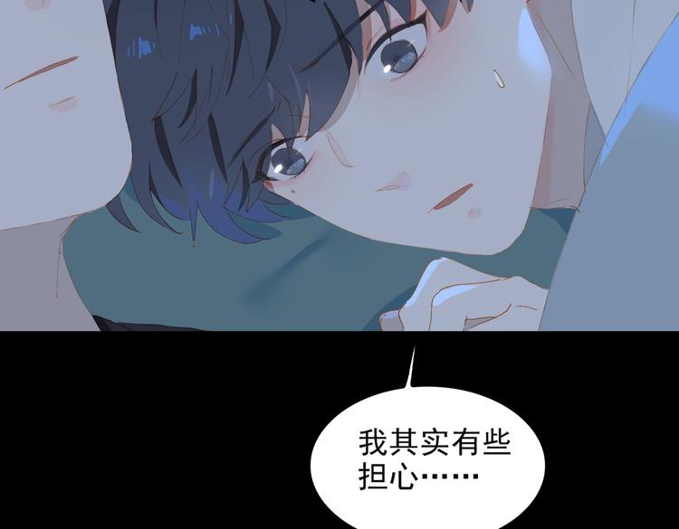 第69话 偷吻25