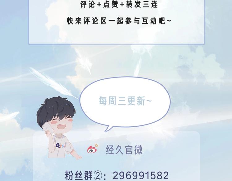 第36话  赛前祈祷103