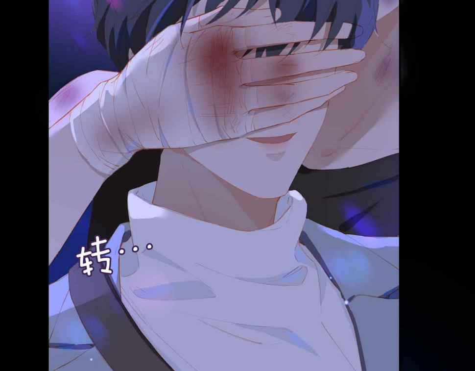 外传7 我想踏入你的世界31