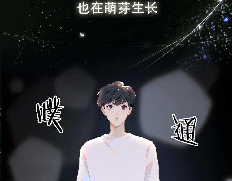 序章 第二季温暖回归7