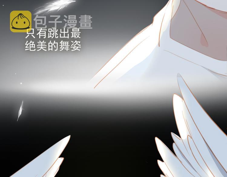 第11话  天鹅湖10