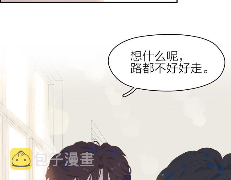 第10话 出国？56