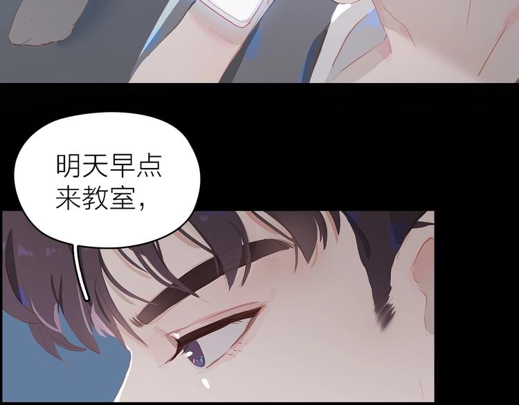 第14话 礼物38