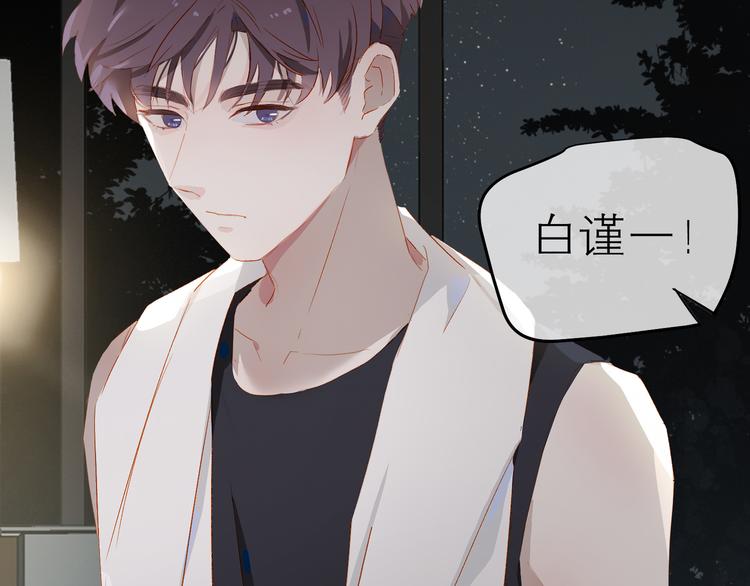 第41话 第一夜17
