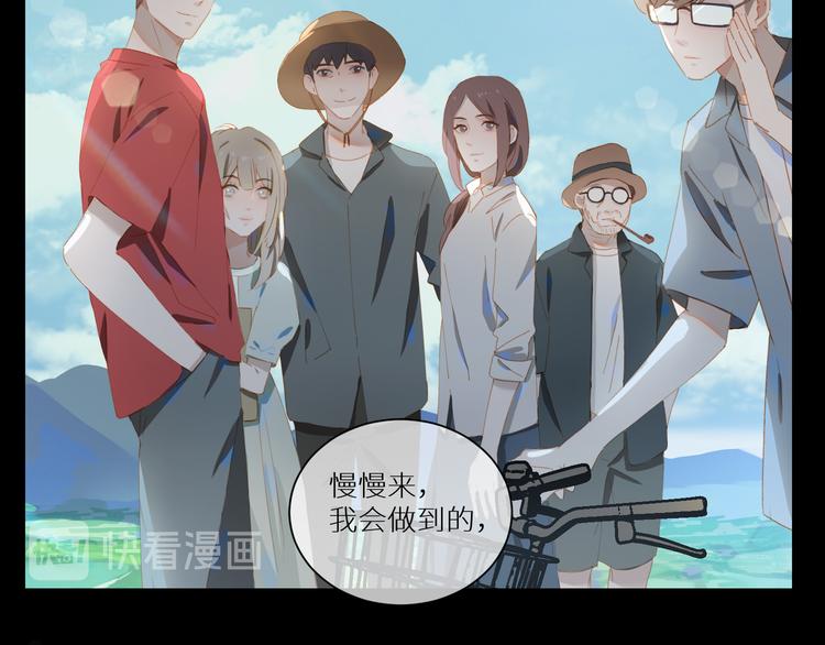 第51话 信任47