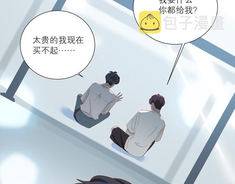 第48话 浪漫46