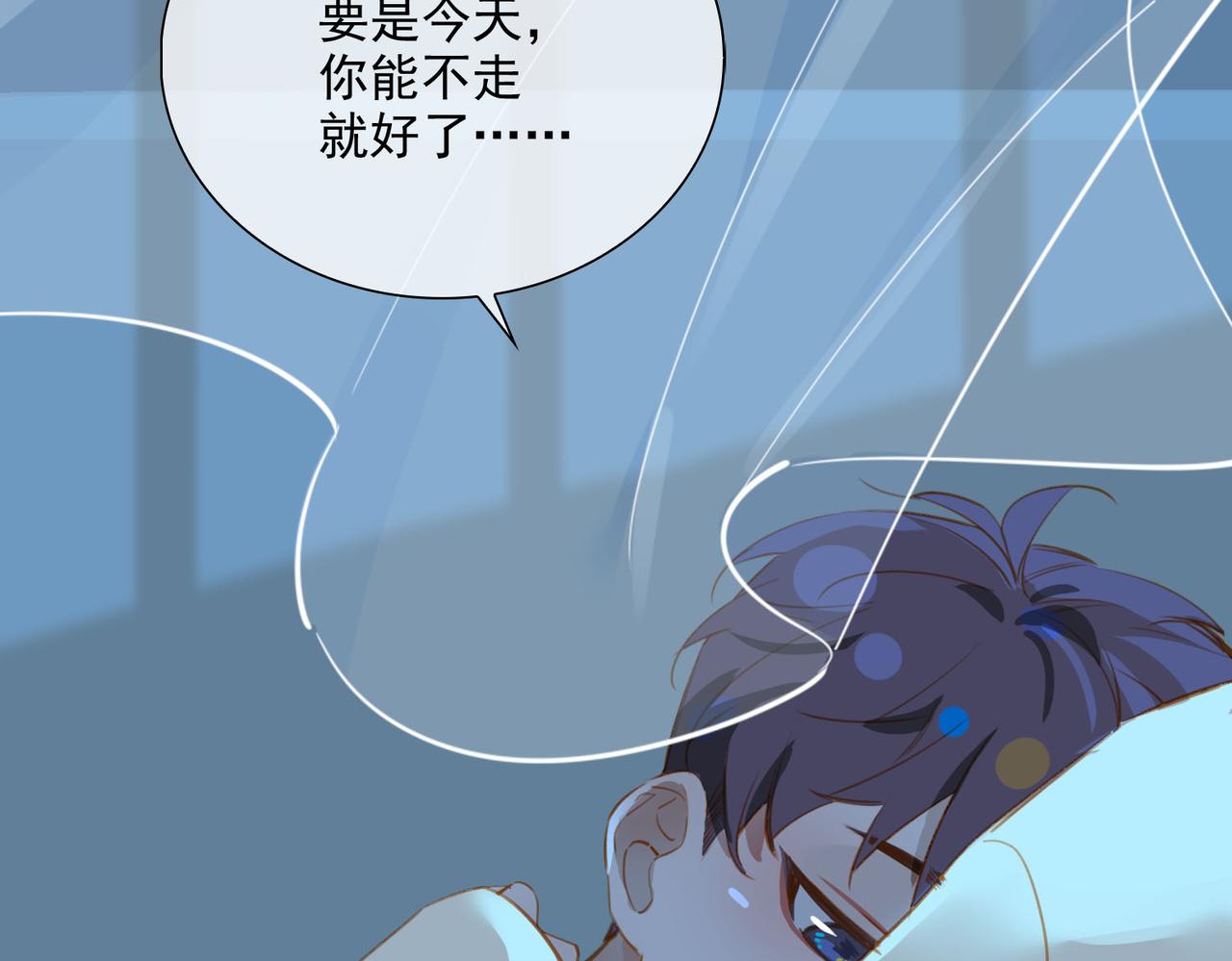 番外  灵魂互换97