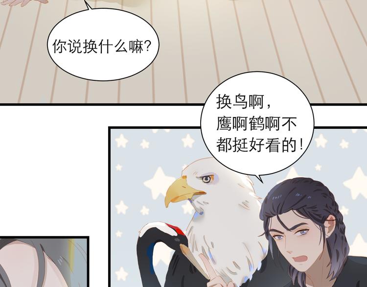 第61话  欺负40