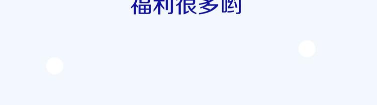 序章 每个梦想都闪耀52
