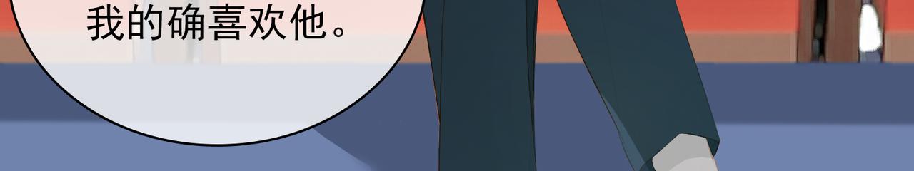 第14话   初舞  上54