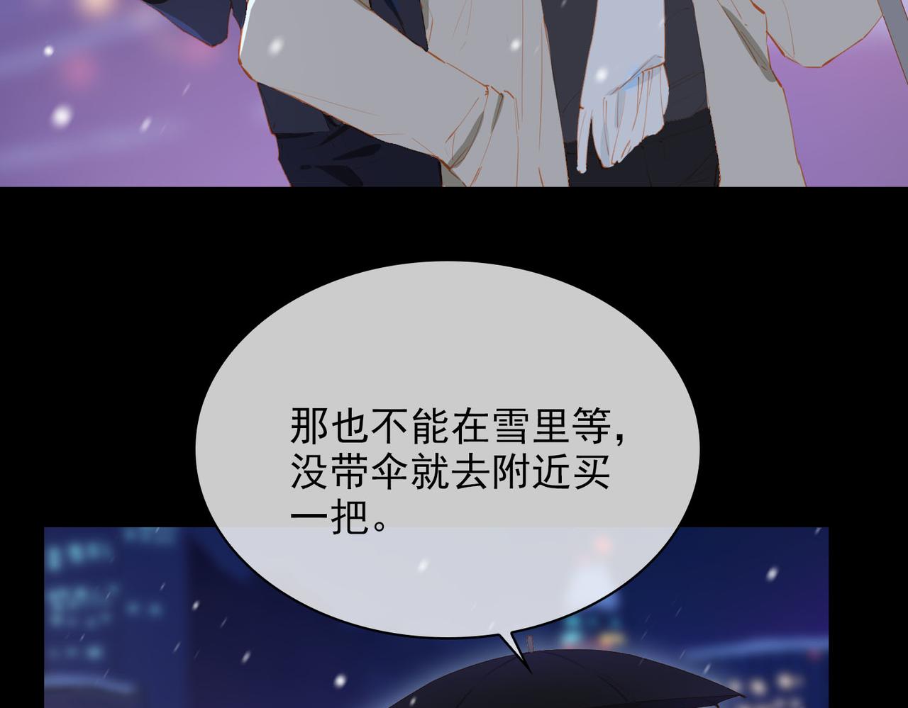 第60话 只想跳给你看15