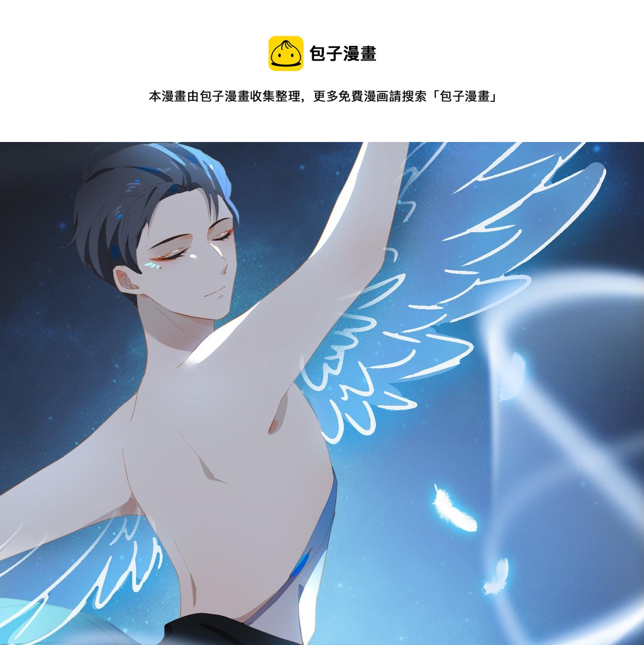 第28话 并肩56