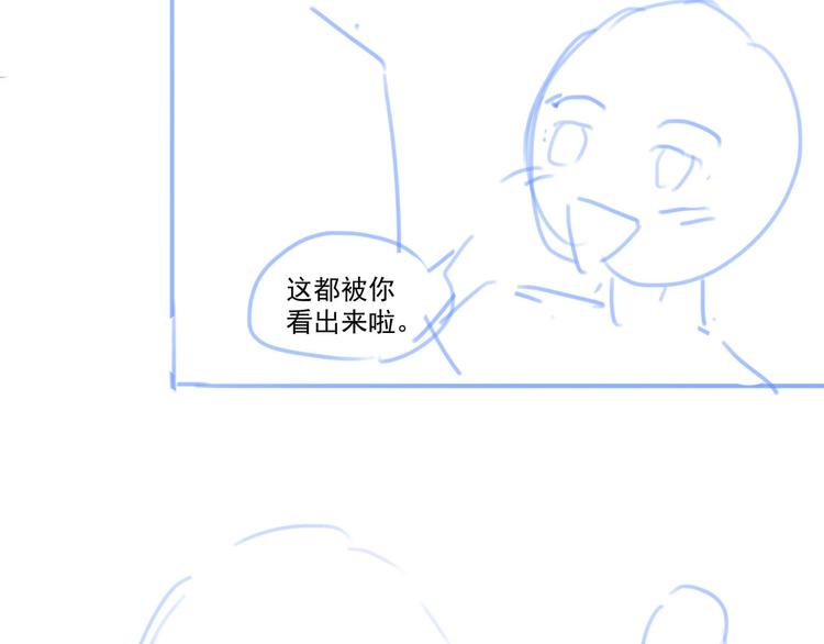 第61话  欺负64