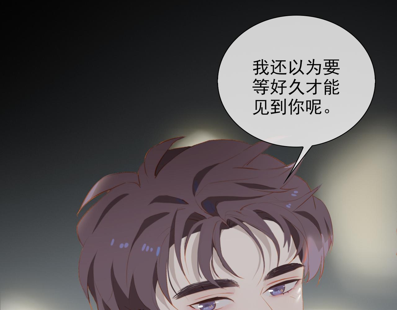 第16话 舞台之下27