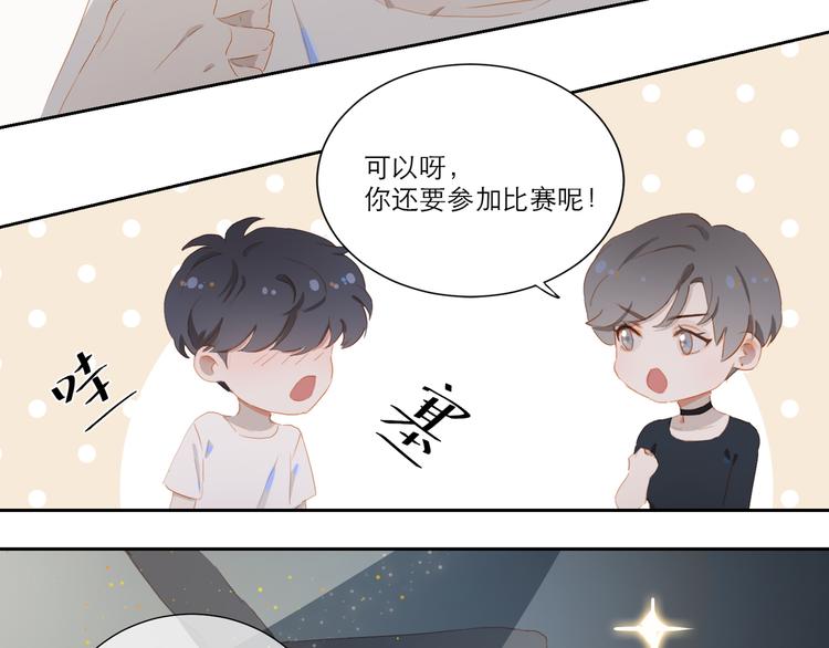 第54话 刘星枝52