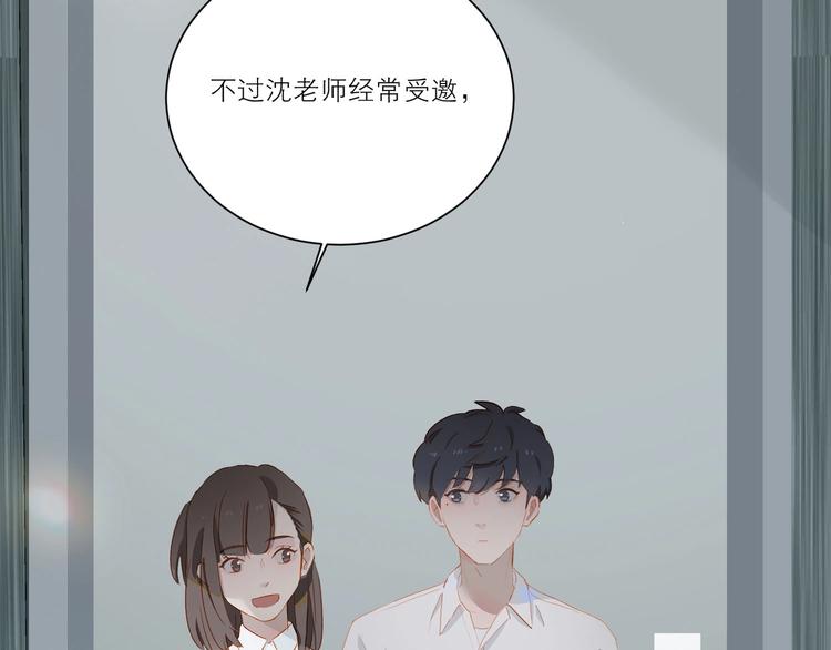 第43话 来仪舞馆104