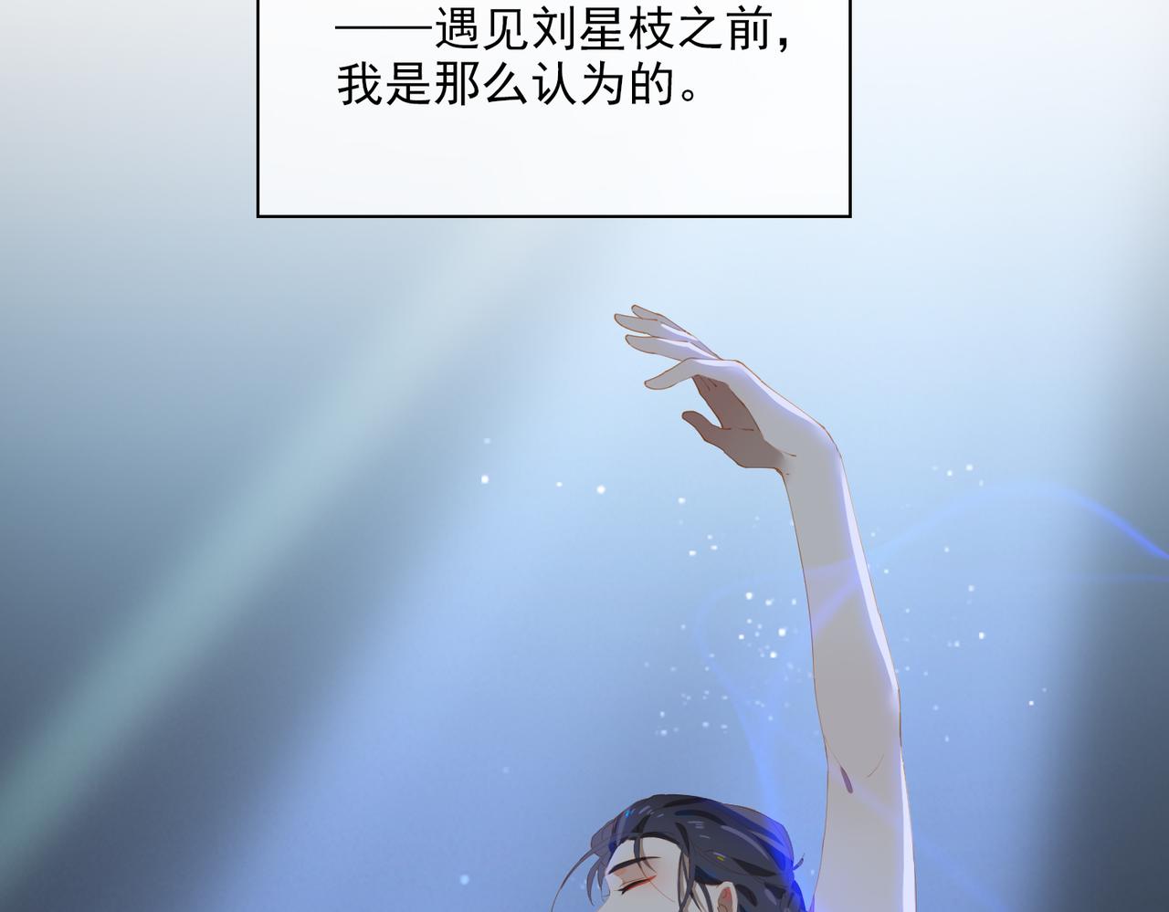 第37话 救赎18