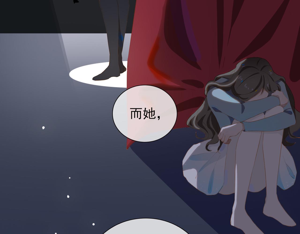 第27话 新旅程42