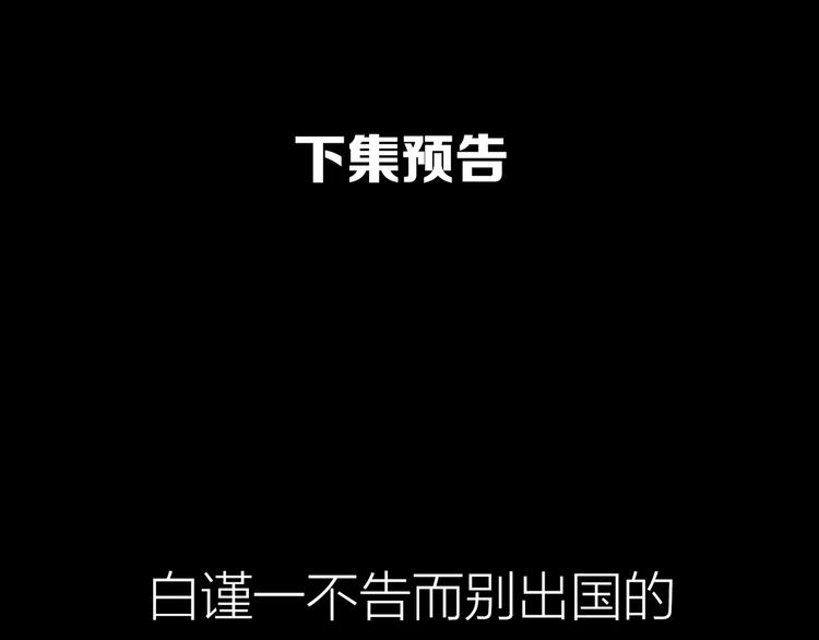 第23话 深夜来电79
