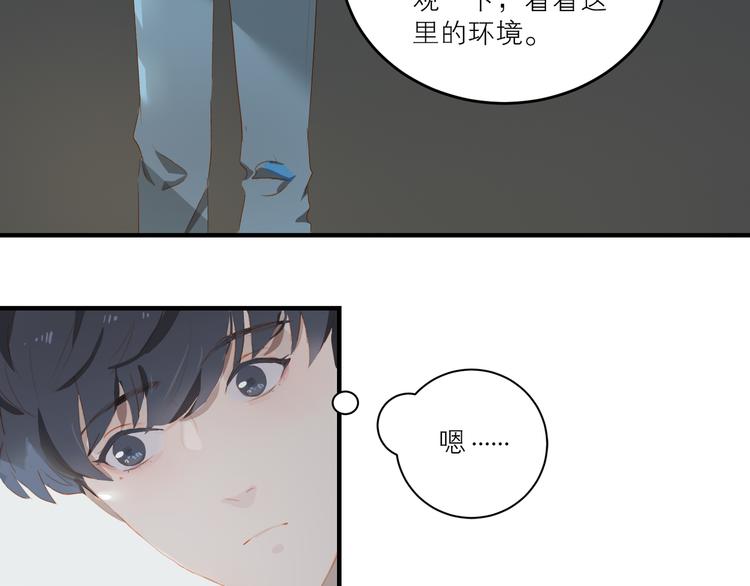 第43话 来仪舞馆77