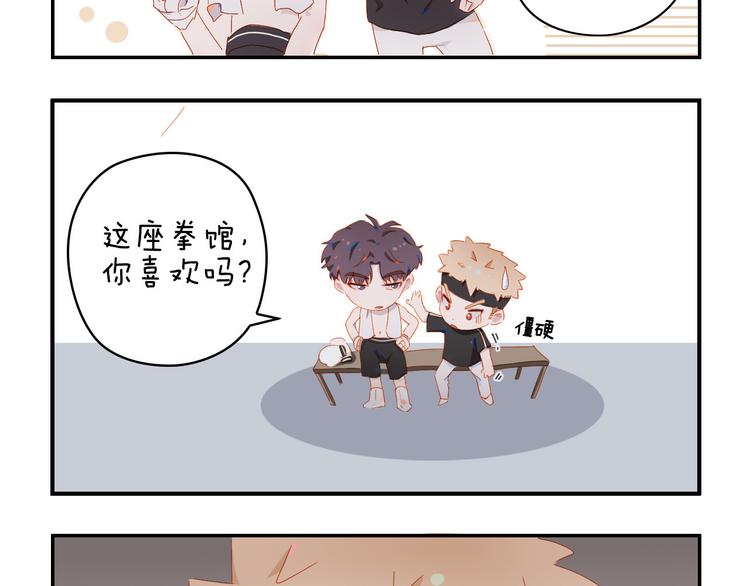 小甜饼放送4
