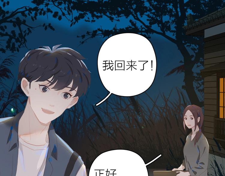 第11话 星月76