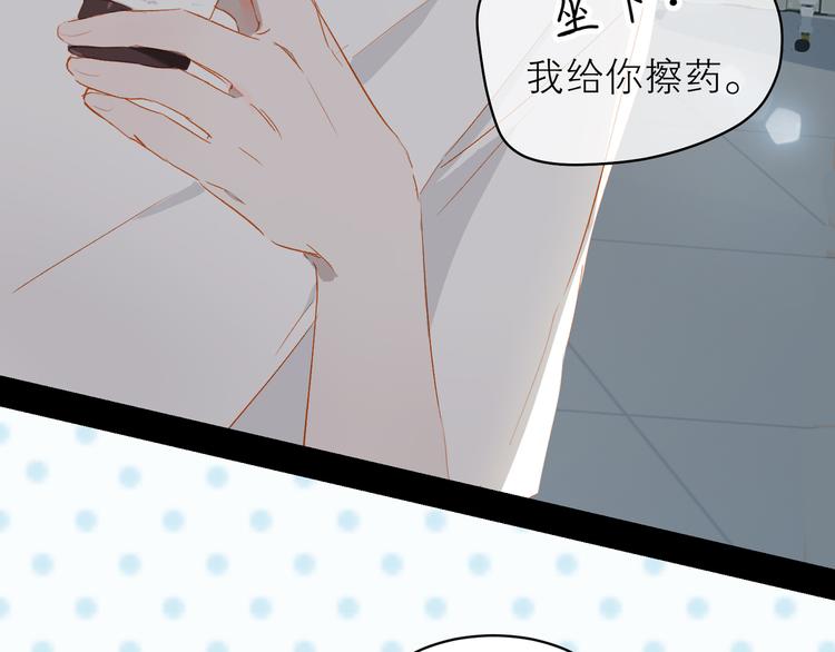 第41话 第一夜20