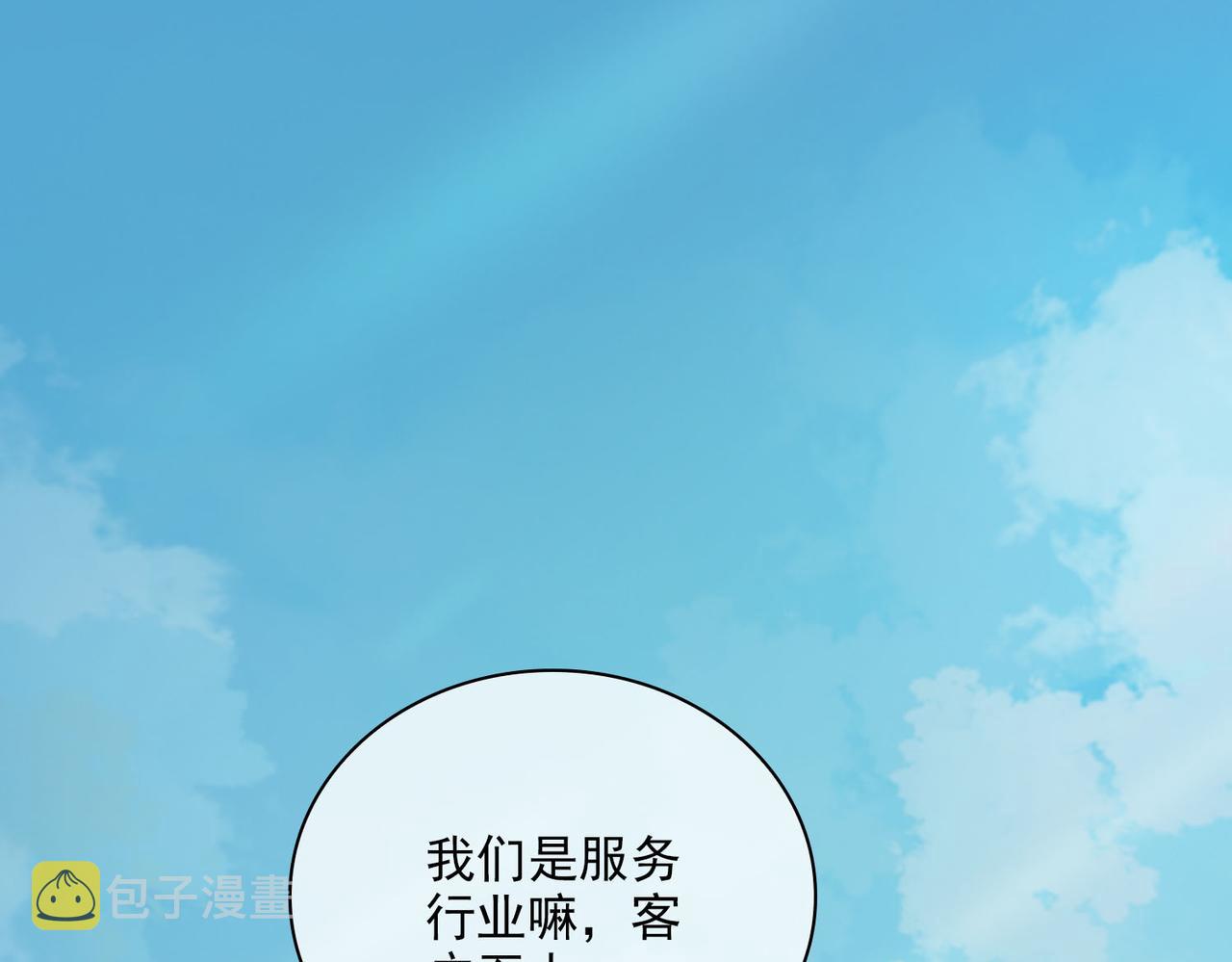番外 狗毛篇（下）59