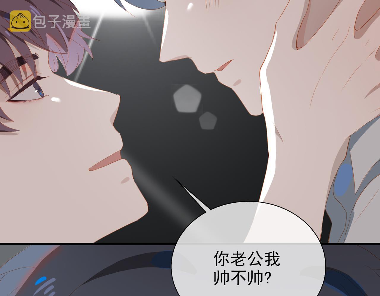 第23话  专属昵称12