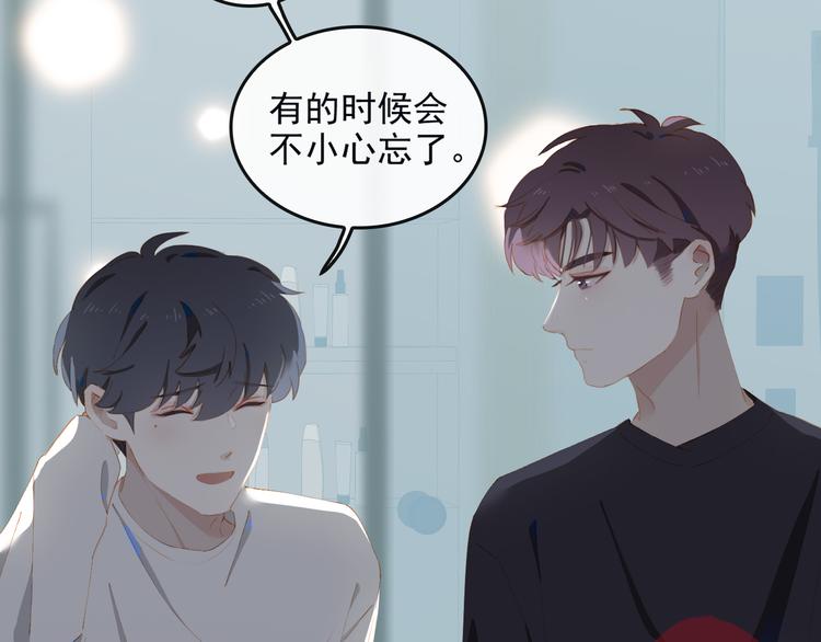 第67话 体贴73