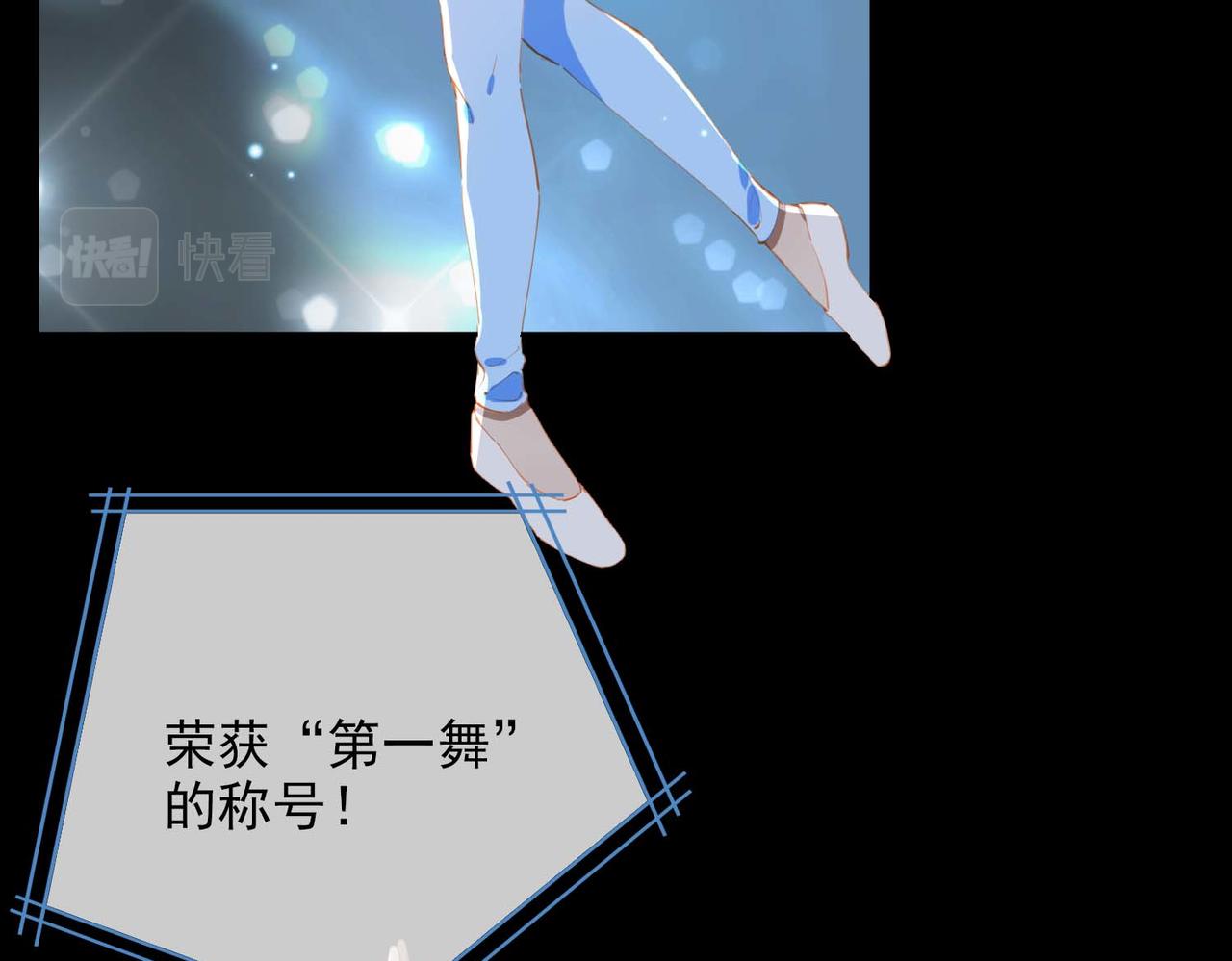 第61话 舞台上的传承12