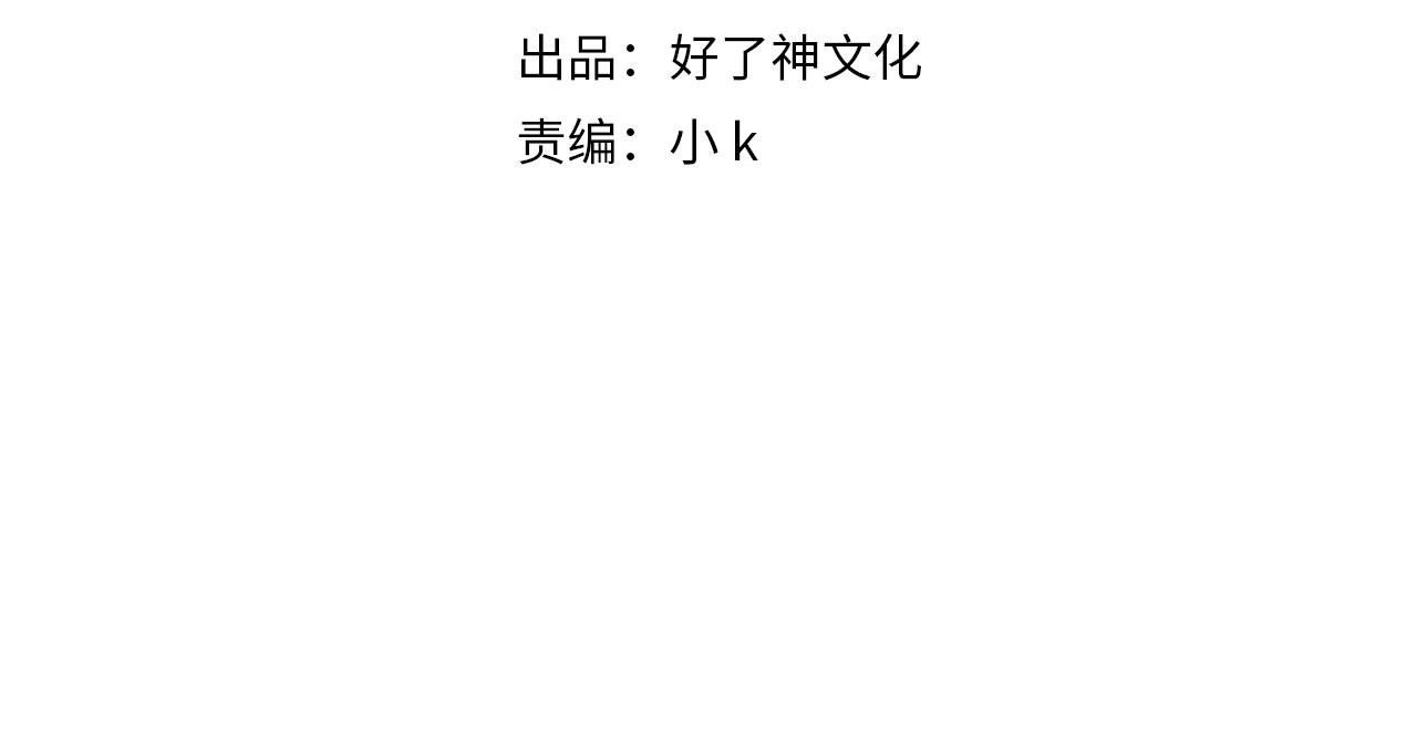 第56话不被允许的爱3