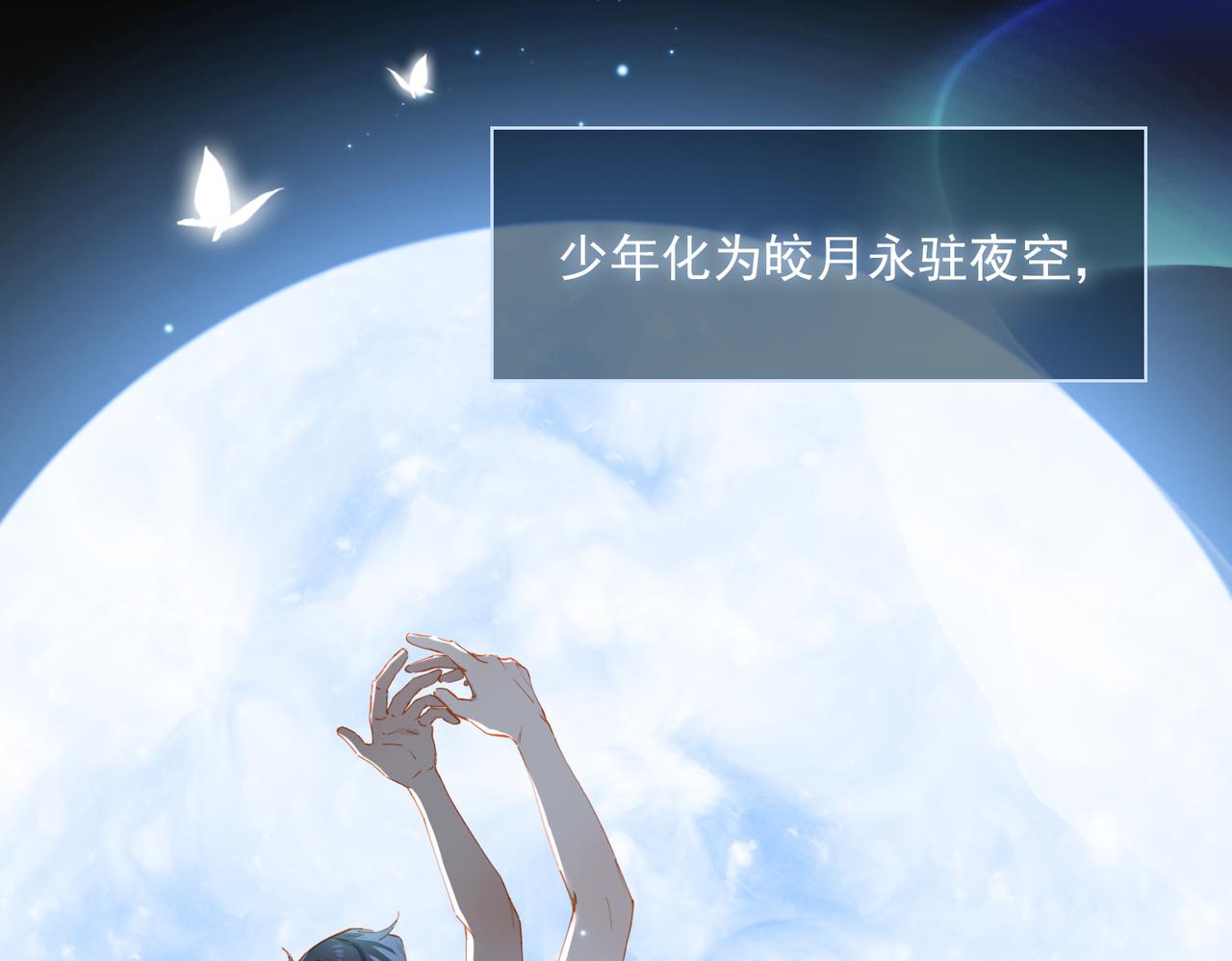 第54话特殊告白4