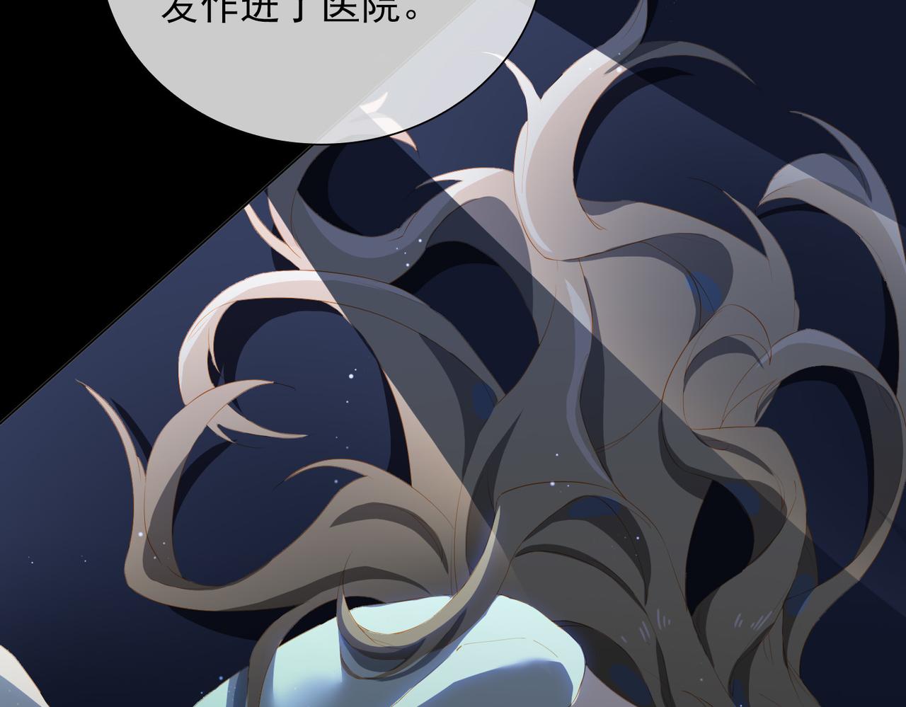 第27话 新旅程36