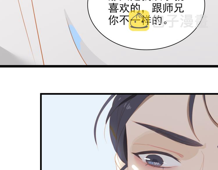 第8话 次席116