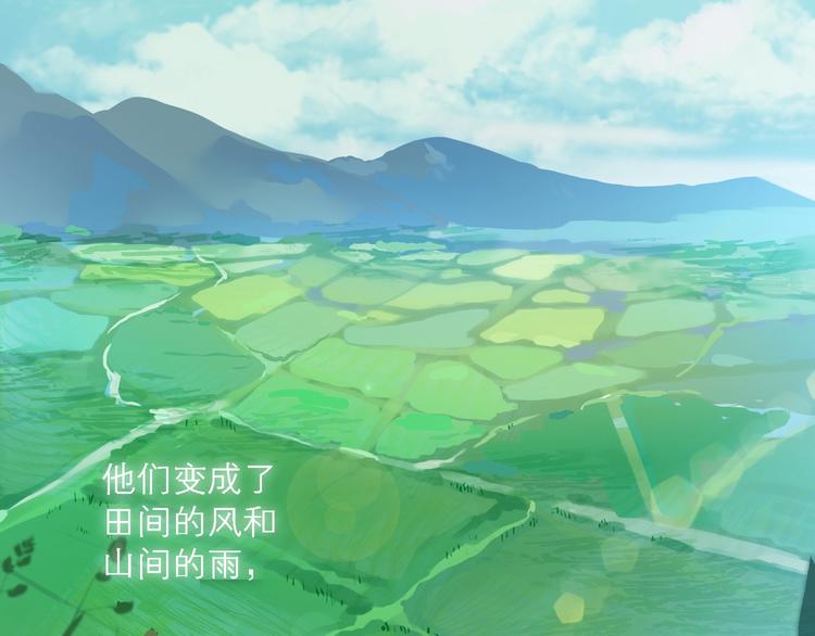 第33话 命根子17