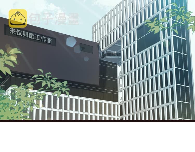 第1话 为你充电63