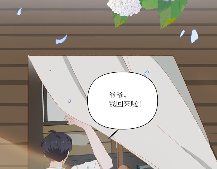 第49话 最棒的你66