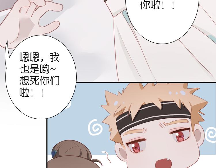 番外 探病64