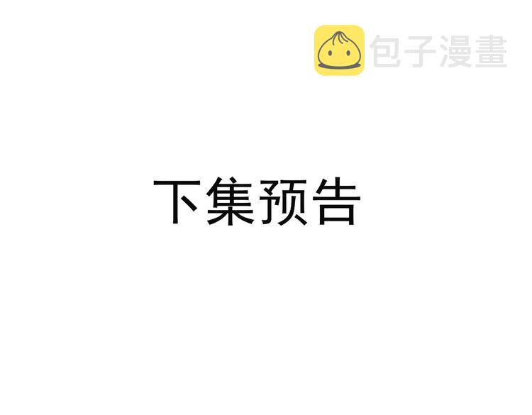 第69话 偷吻85