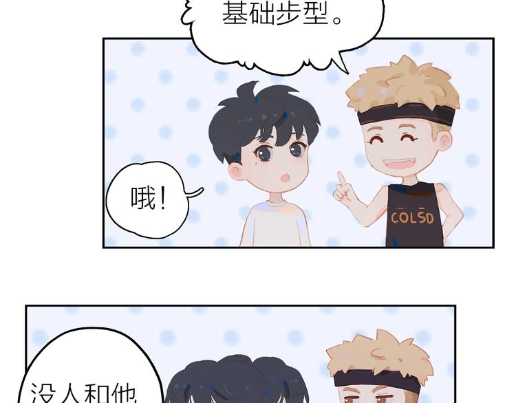 第6话 吃饭21