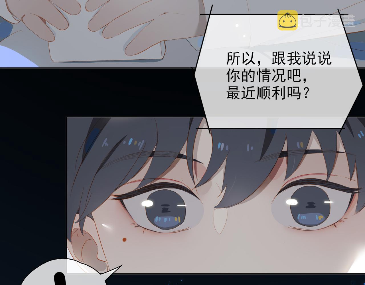 第19话 瓶颈16