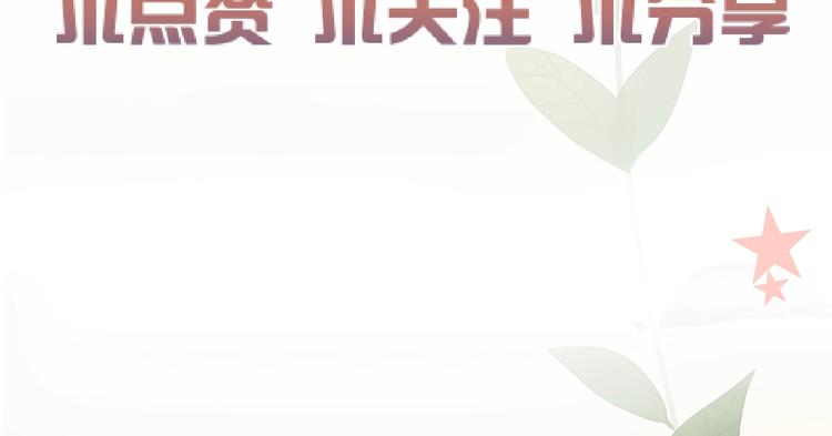 第12话 美好的你98