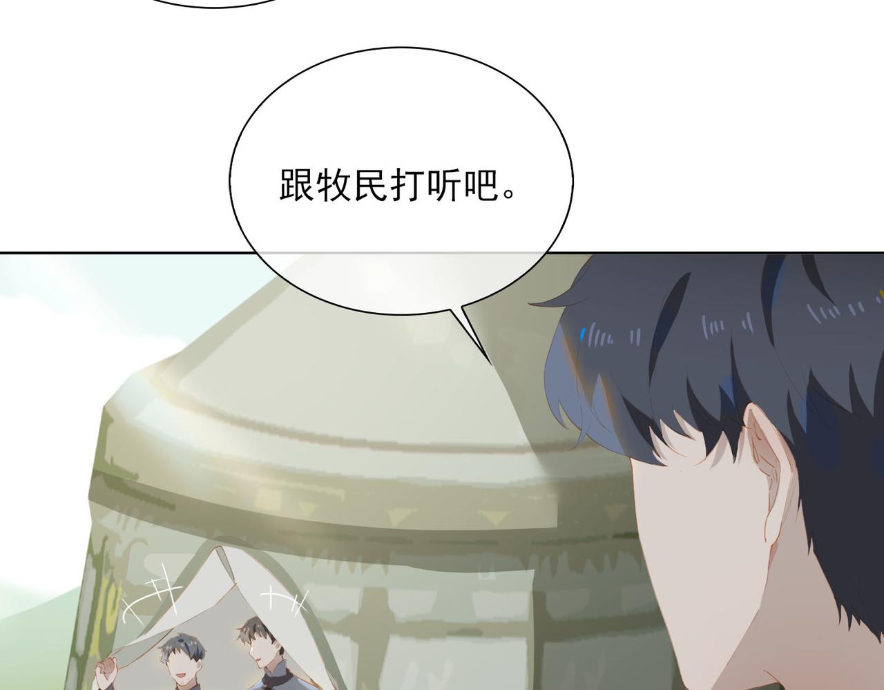 第40话 重聚9