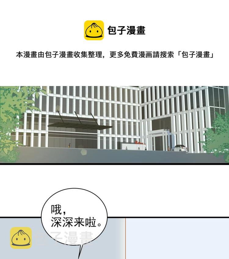 第8话 次席35